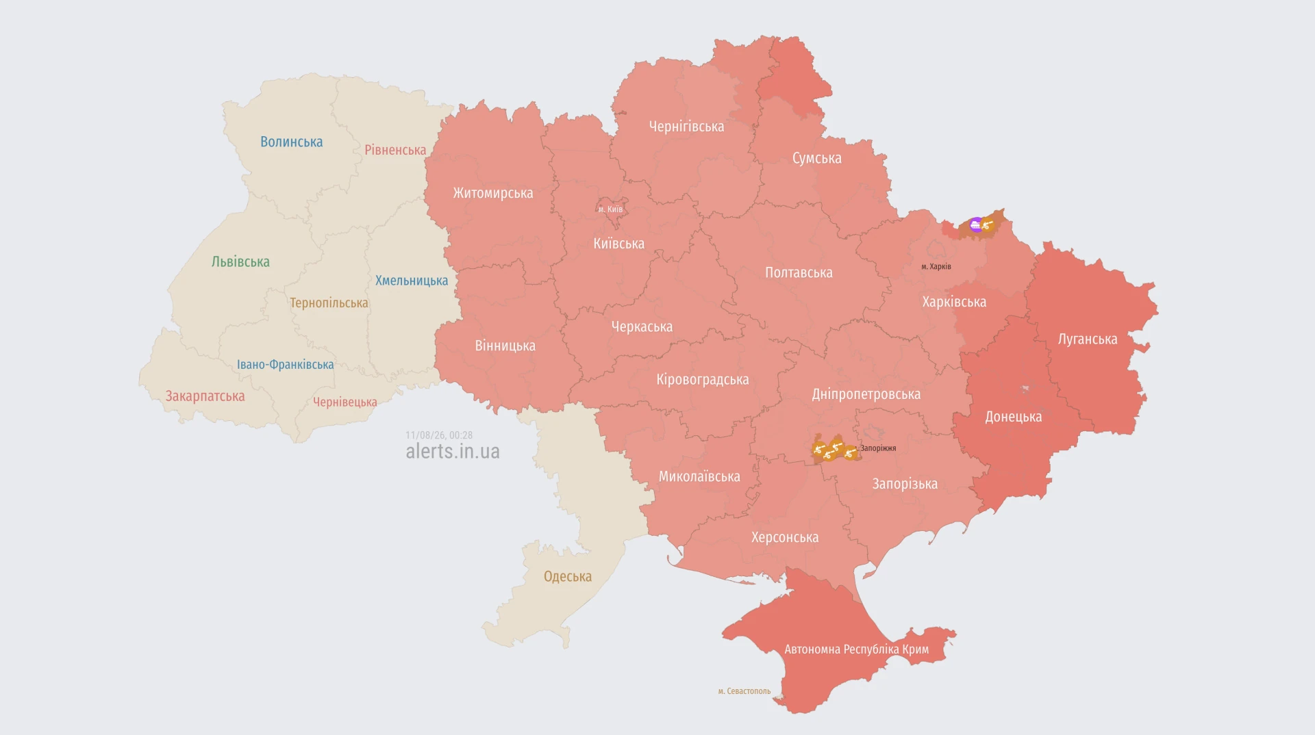 У Києві та 13 областях вдруге за ніч оголосили тривогу через загрозу балістики